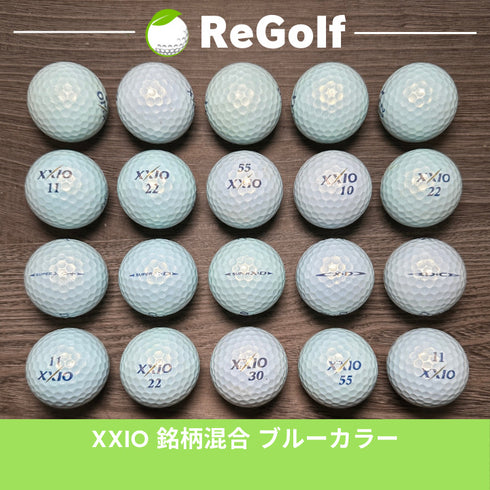 【中古】 ロストボール ゼクシオ カラーボール ブルー パール 銘柄混合 20球 ACランク ゴルフボール リゴルフ